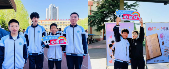 心悦润心，温暖同行—心悦心理社活动纪实179.png