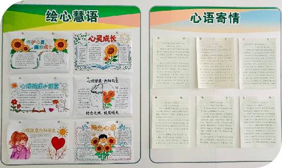 心悦润心，温暖同行—心悦心理社活动纪实507.png